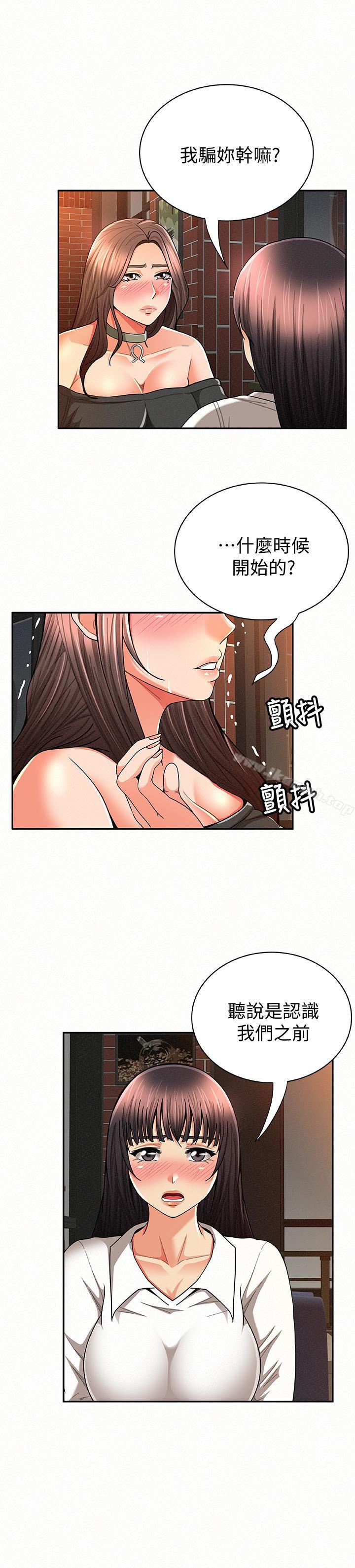 第29話