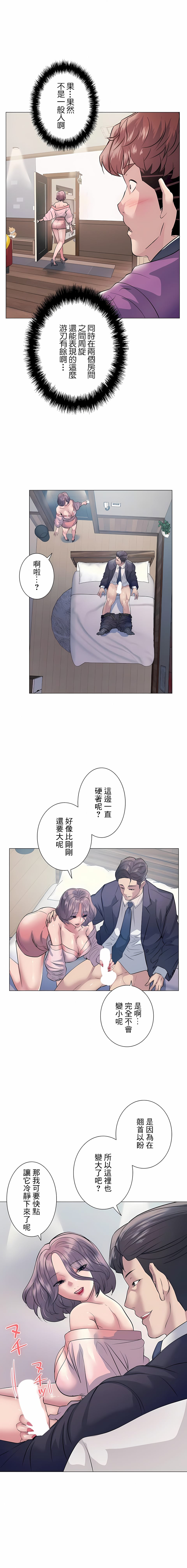 第11話