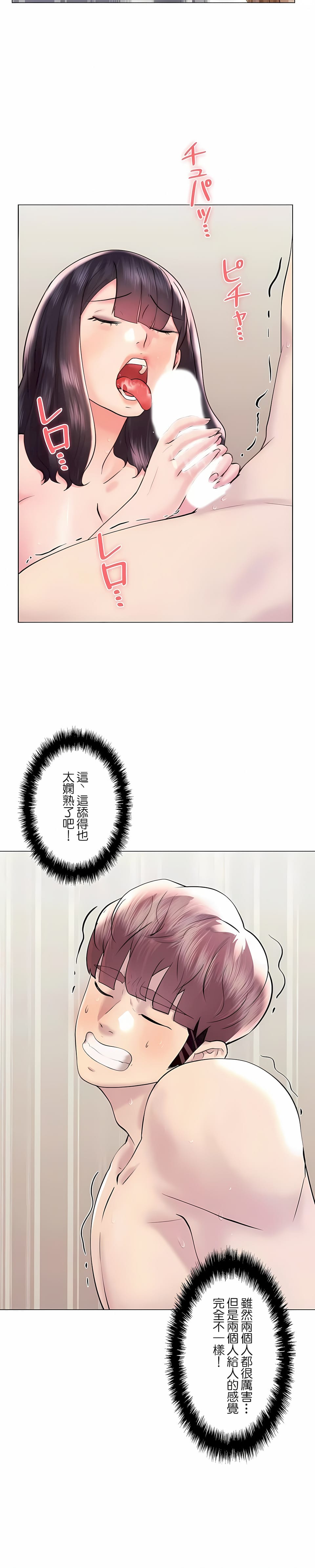 第43話