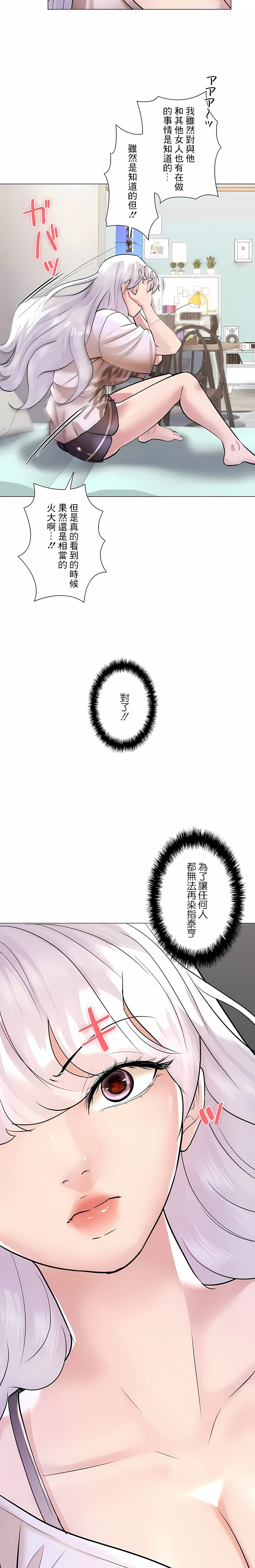 第43話