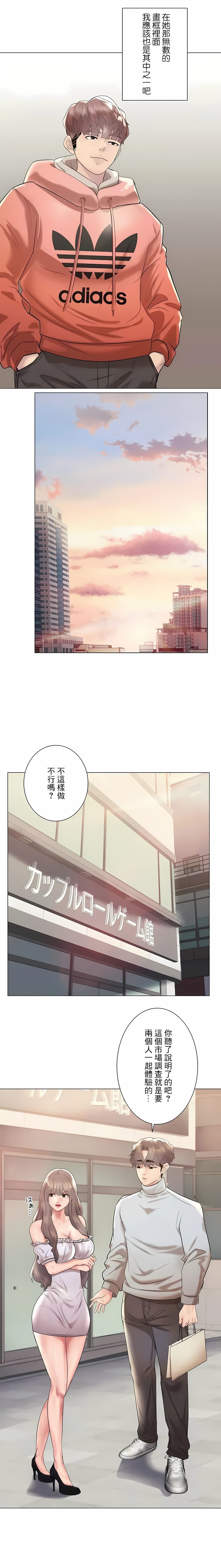 第44話