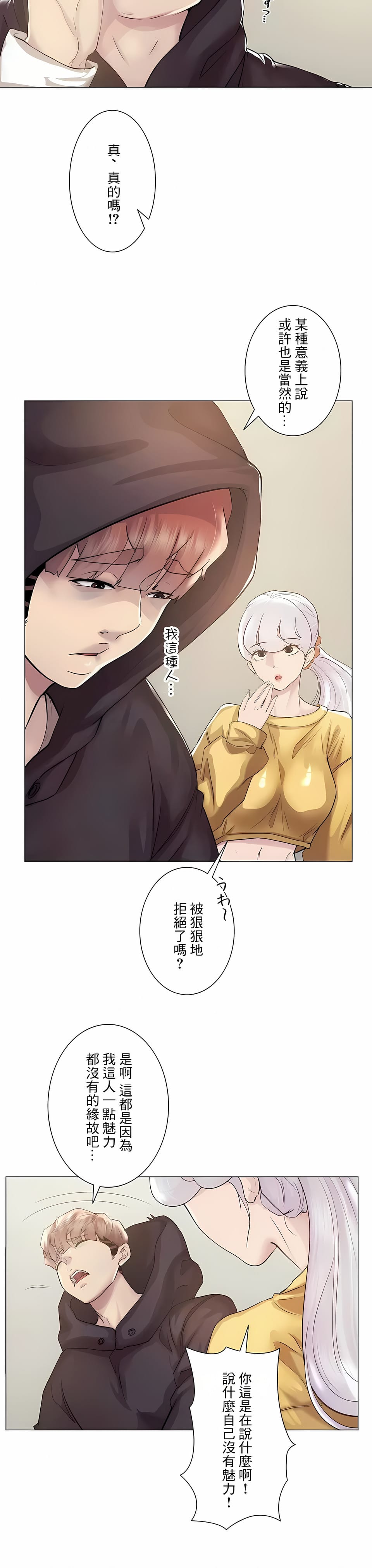 第46話