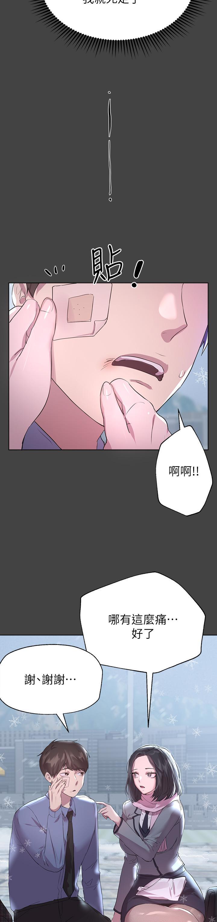 第30話