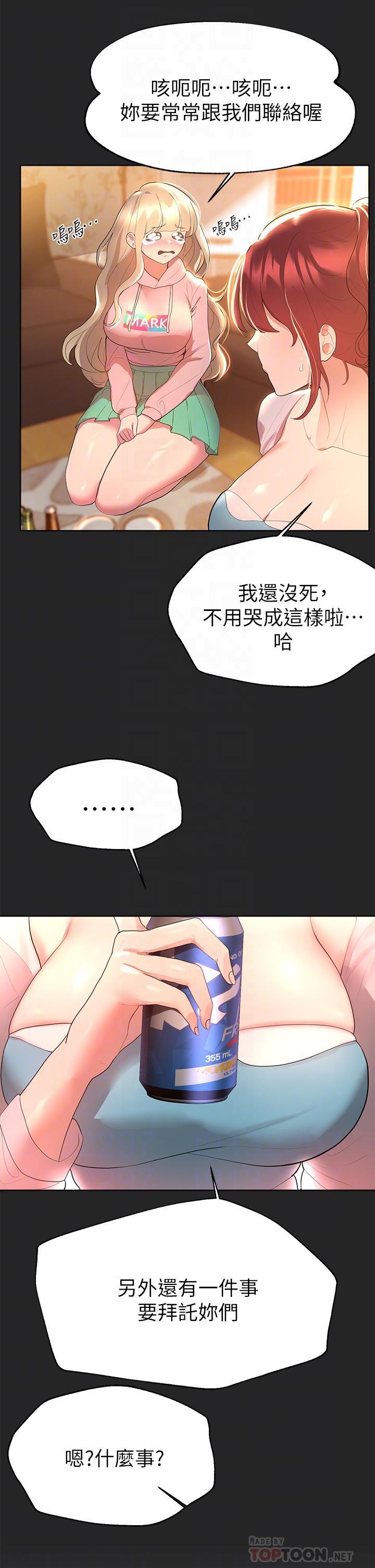 第43話