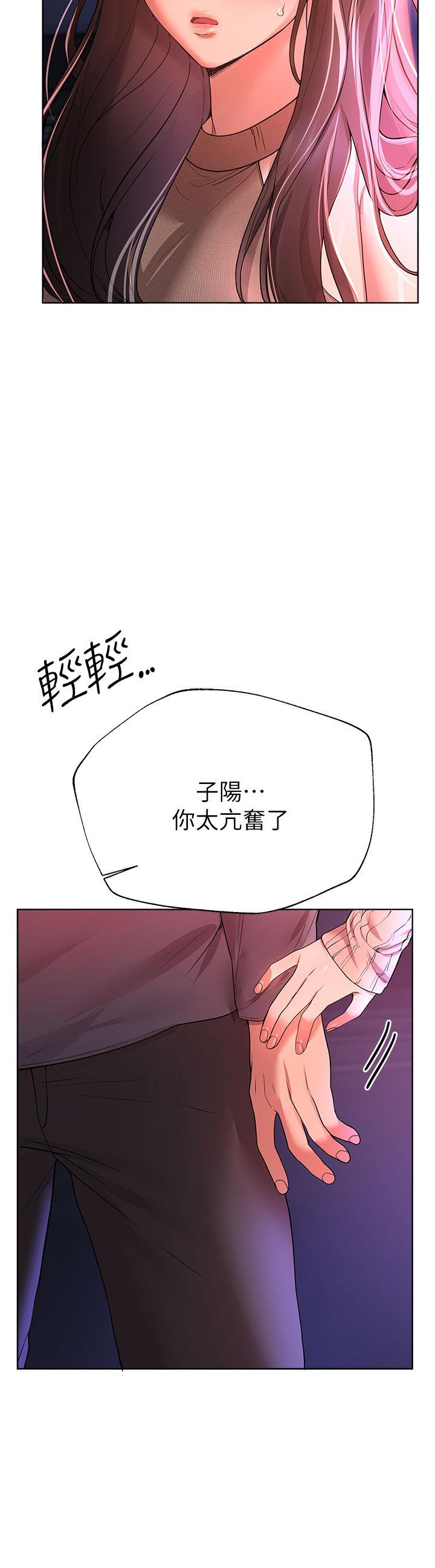 第46話