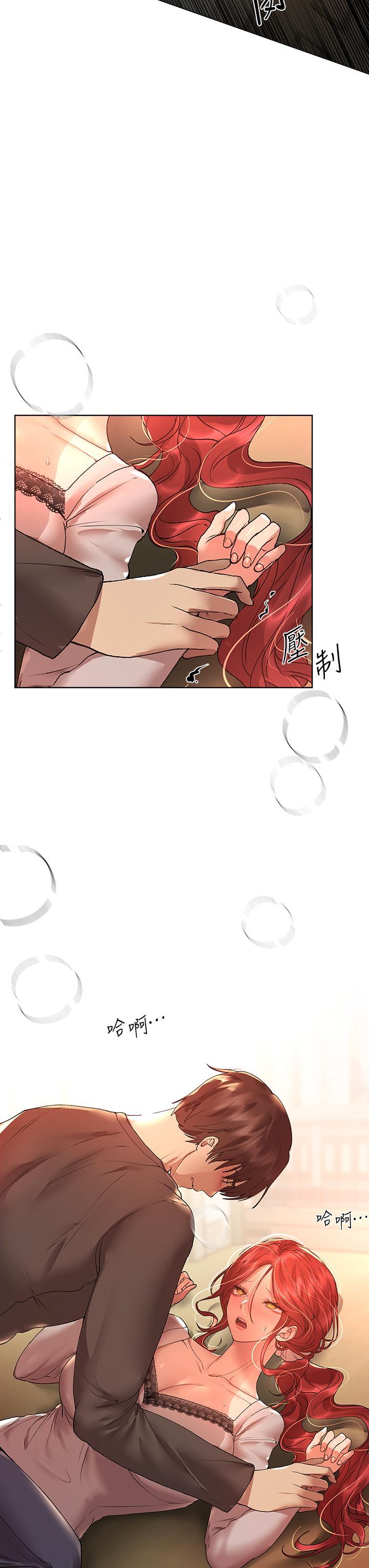 第53話