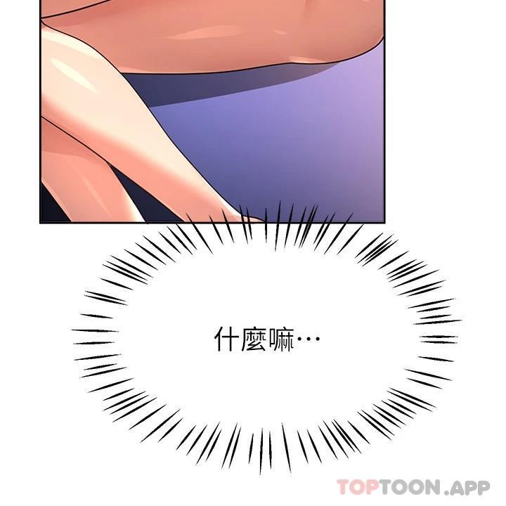 第59話