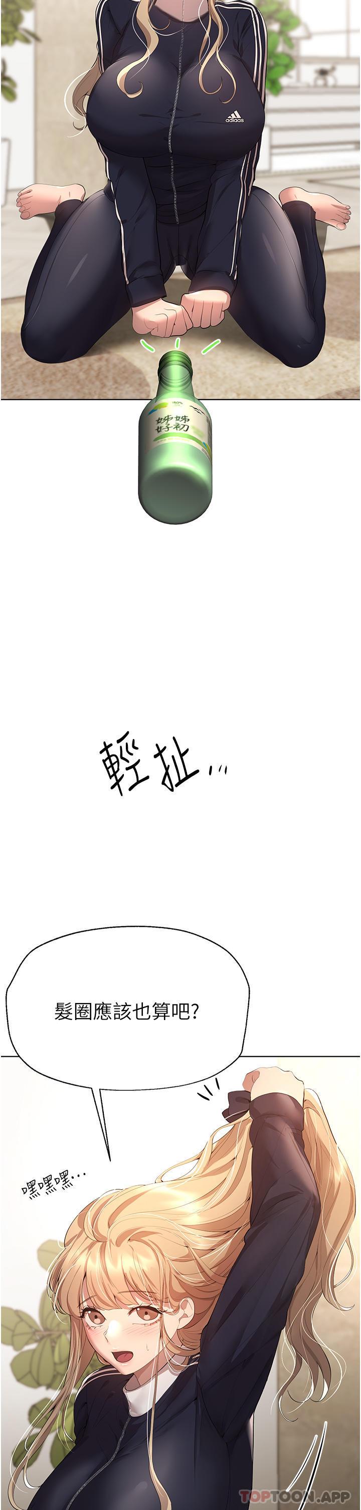 第62話