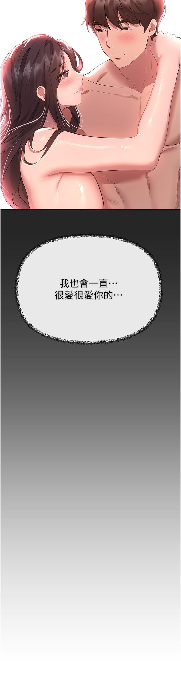 第69話