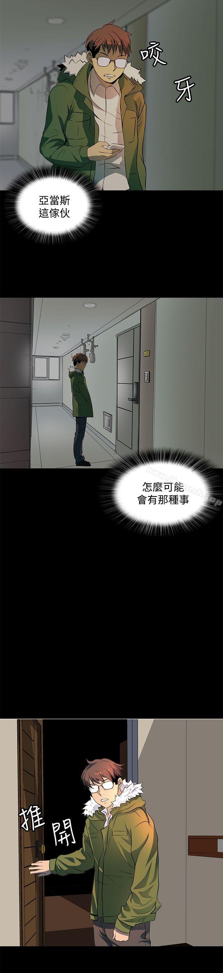 第13話