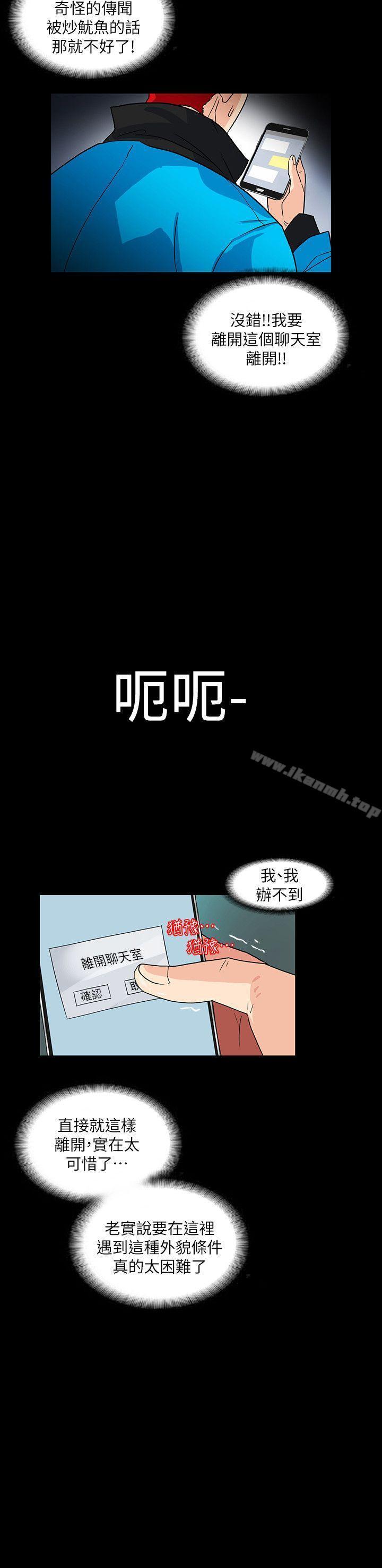 第4話