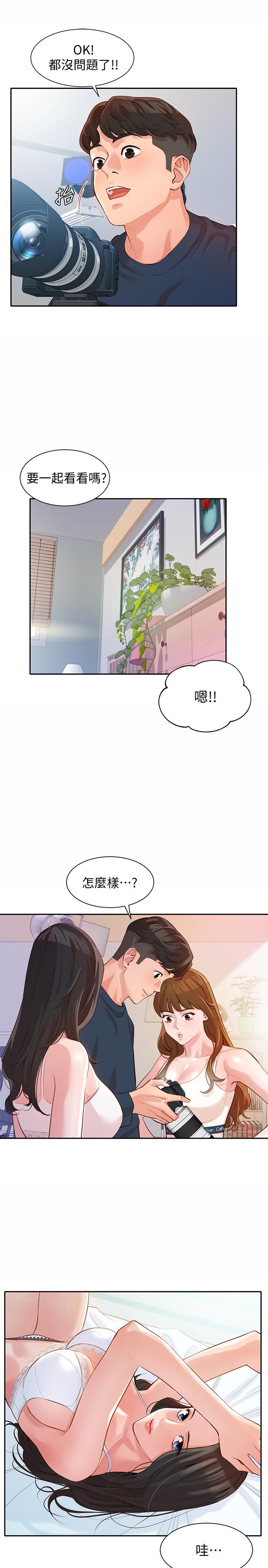 第9話