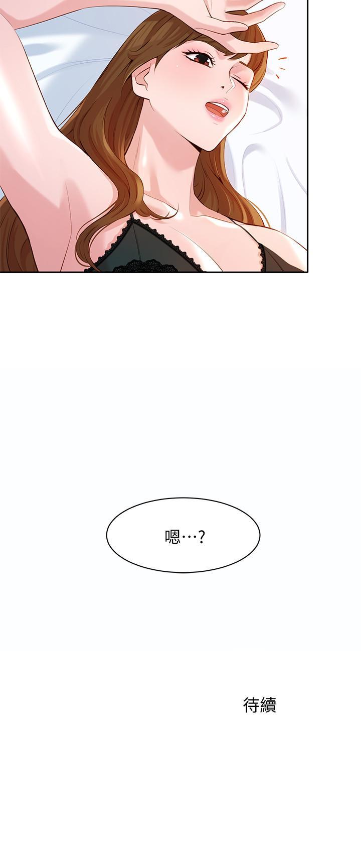 第9話