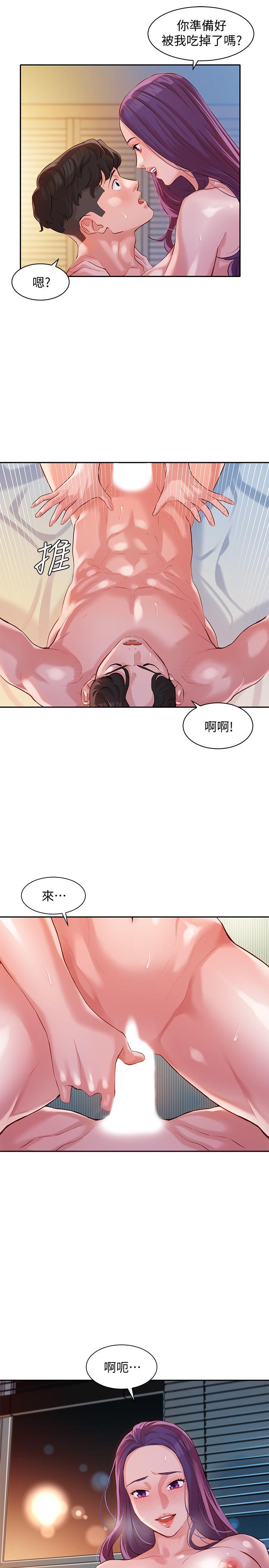 第11話