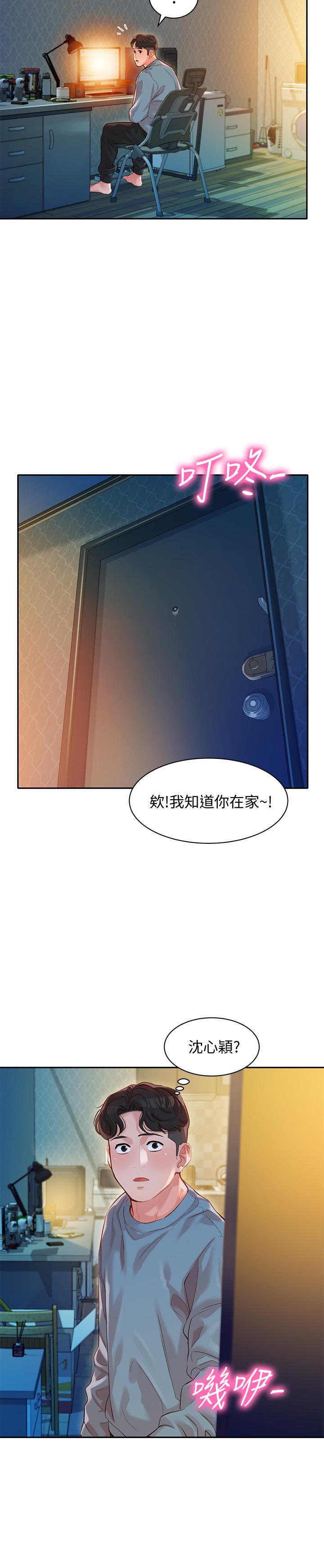 第13話