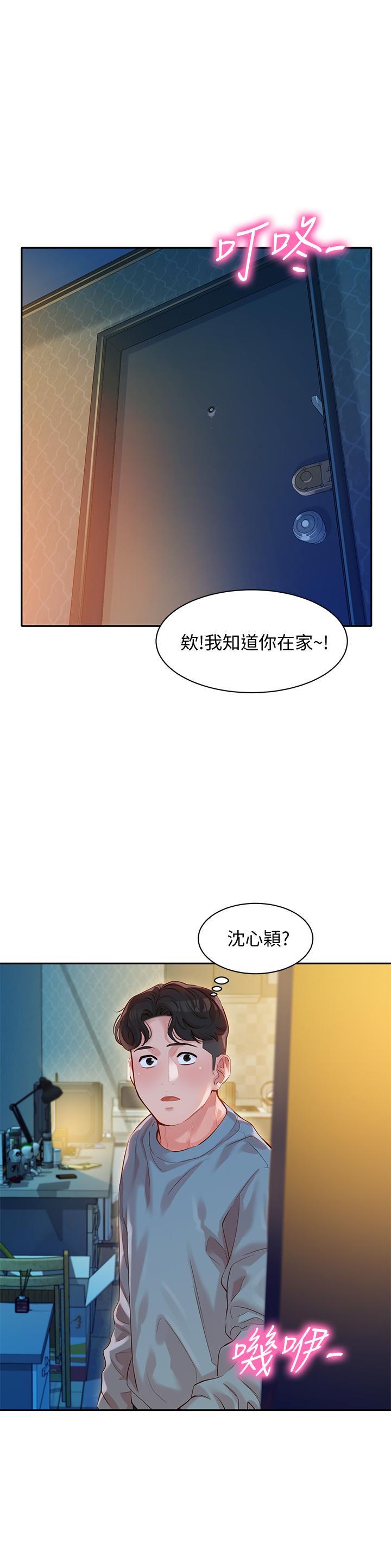 第14話