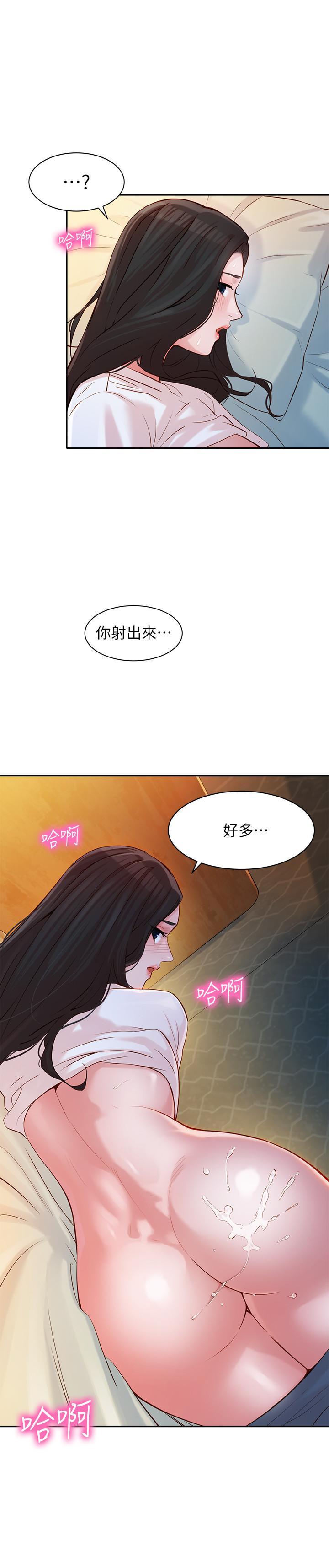 第17話