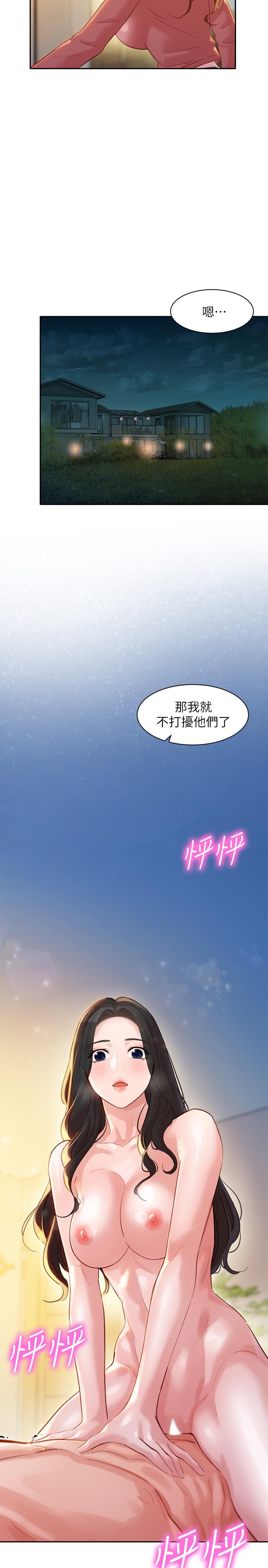 第24話