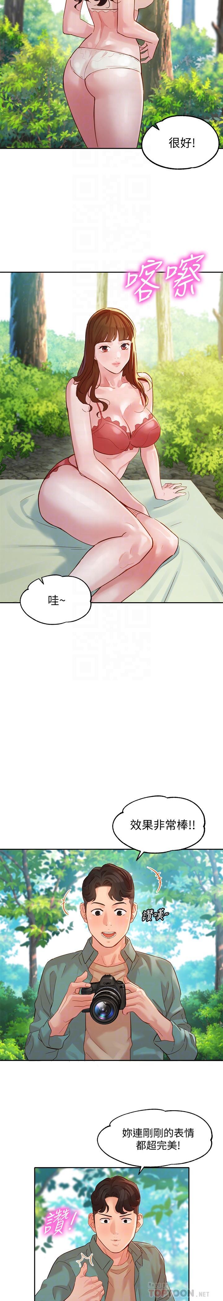 第28話