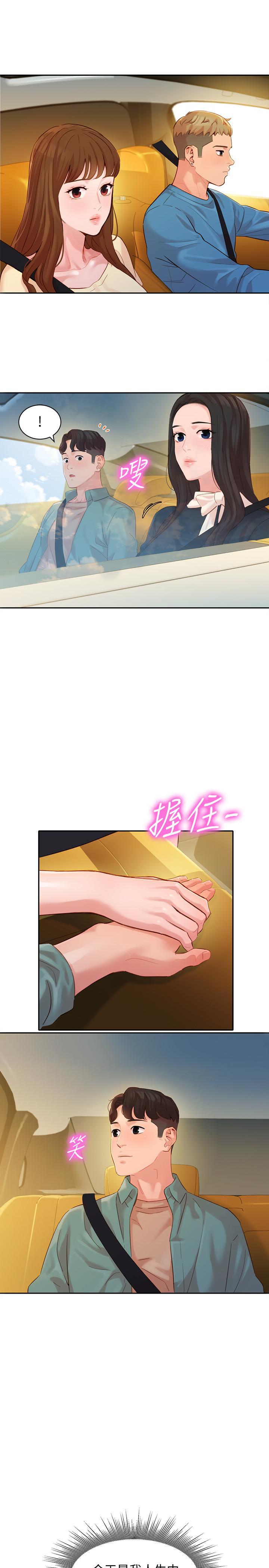 第29話