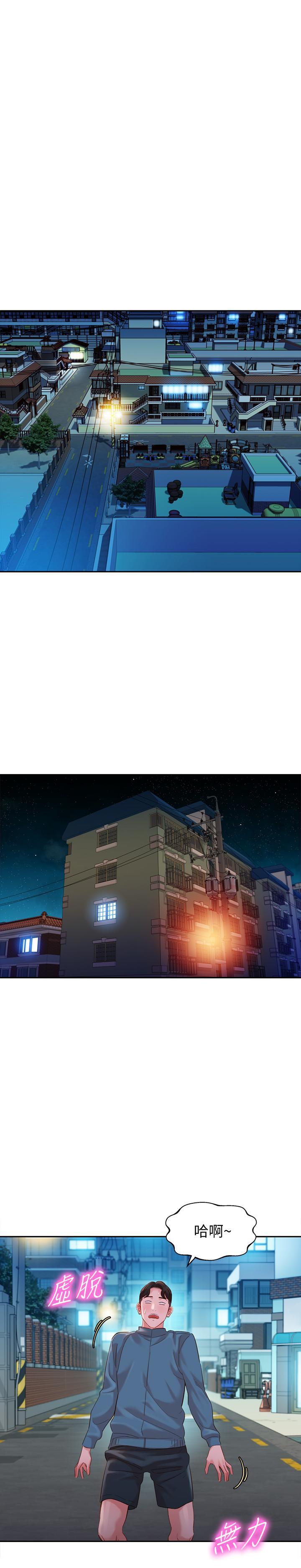 第31話