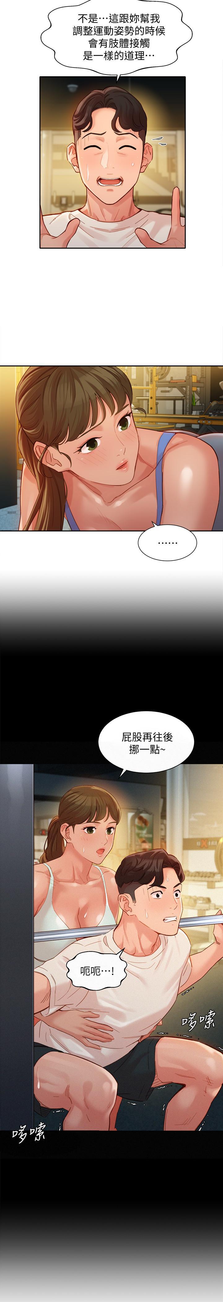 第35話