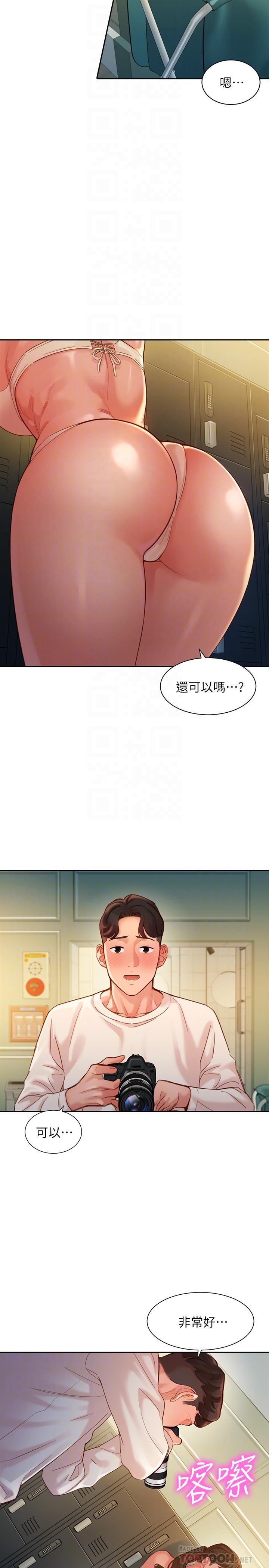 第36話