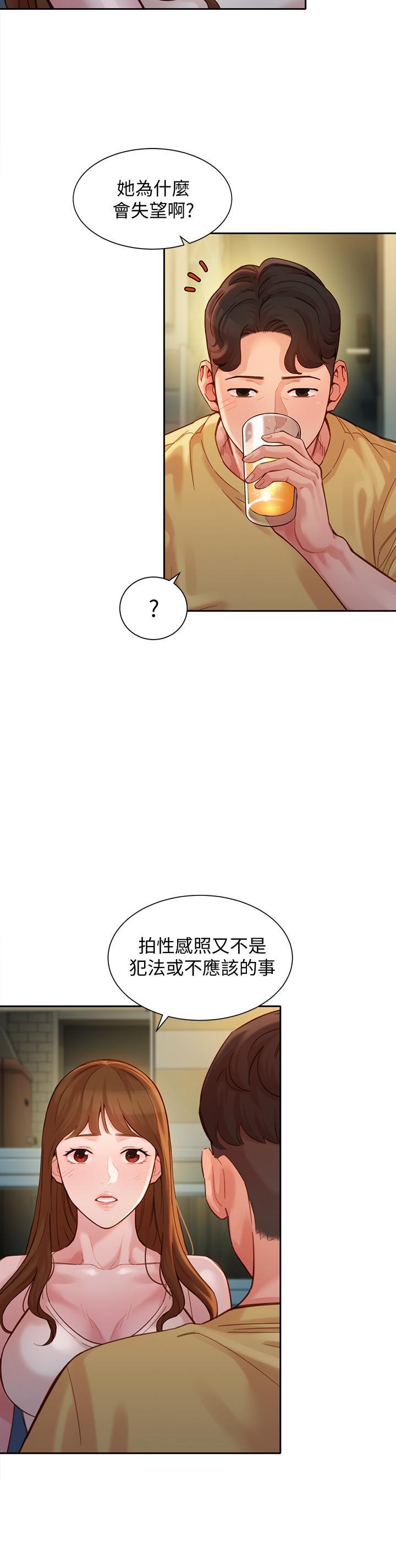 第40話