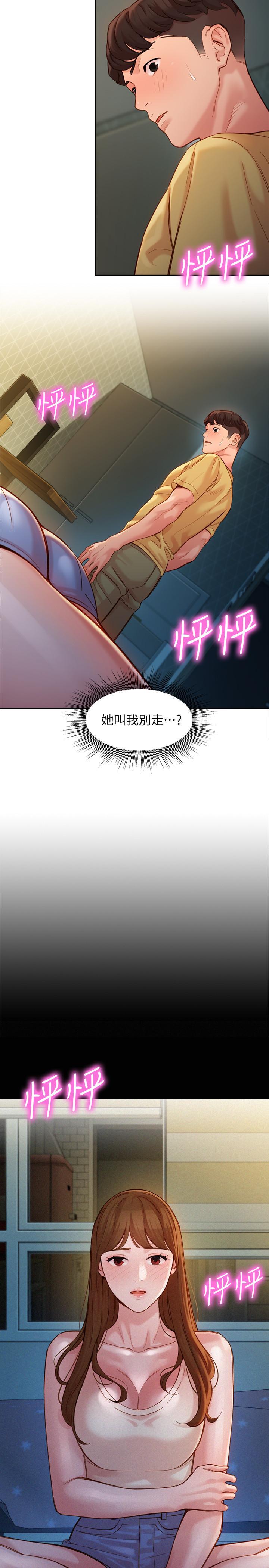 第41話