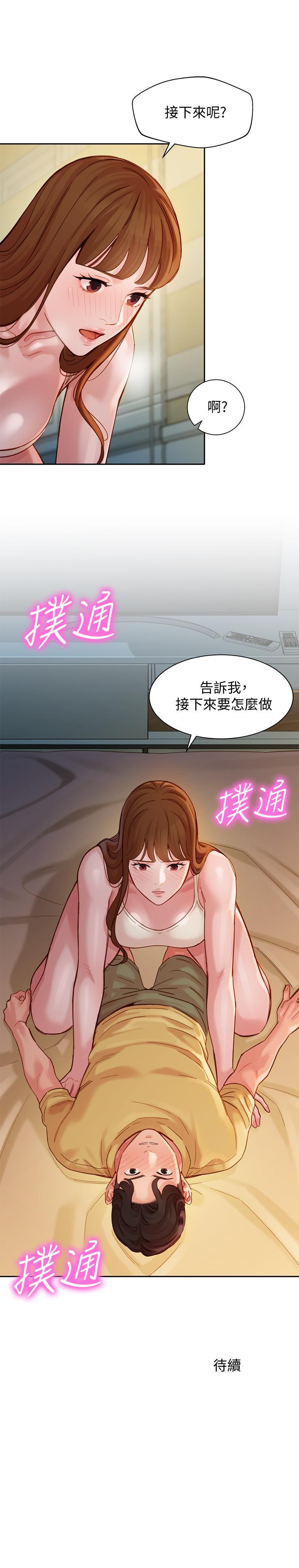 第41話