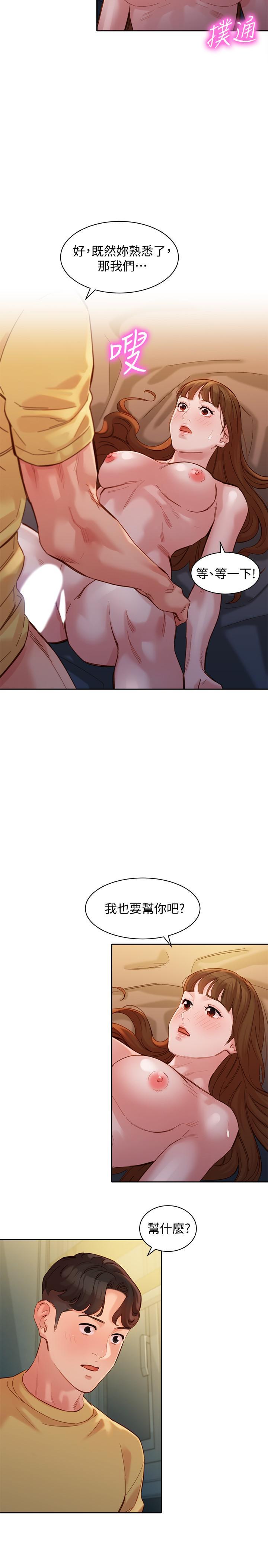 第43話