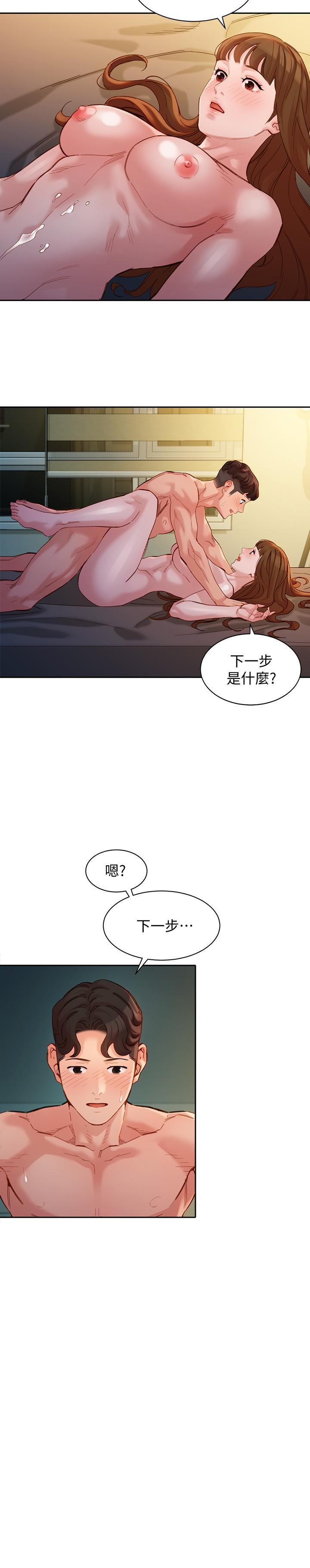 第44話