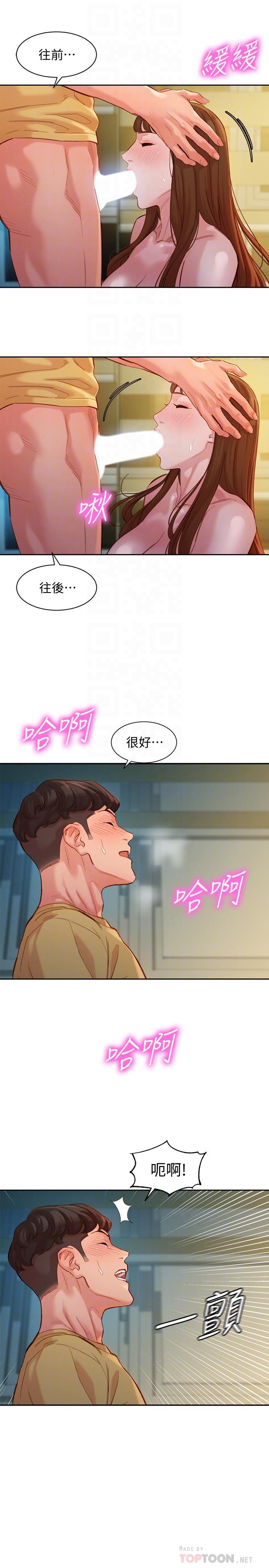 第44話