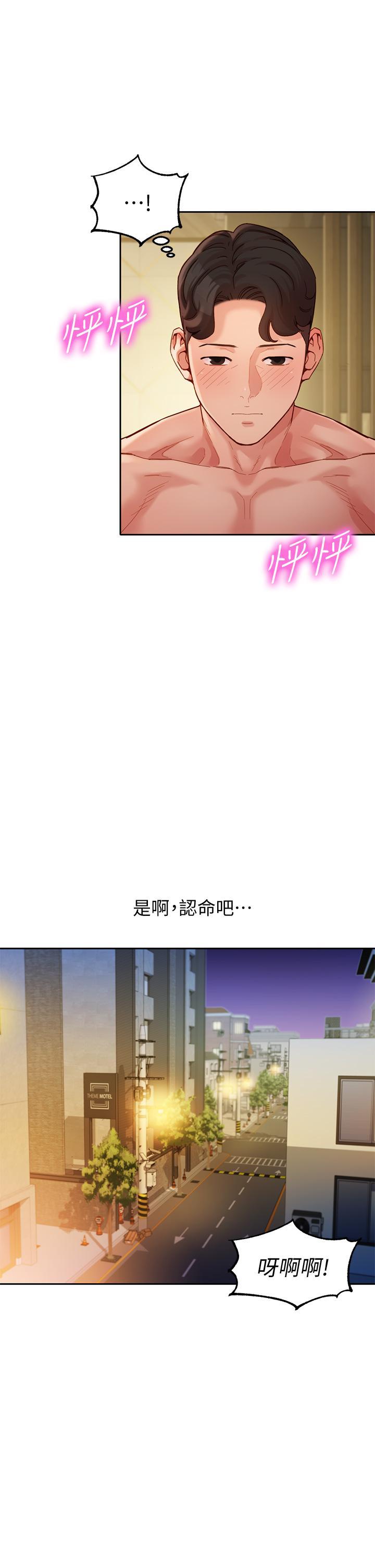 第47話