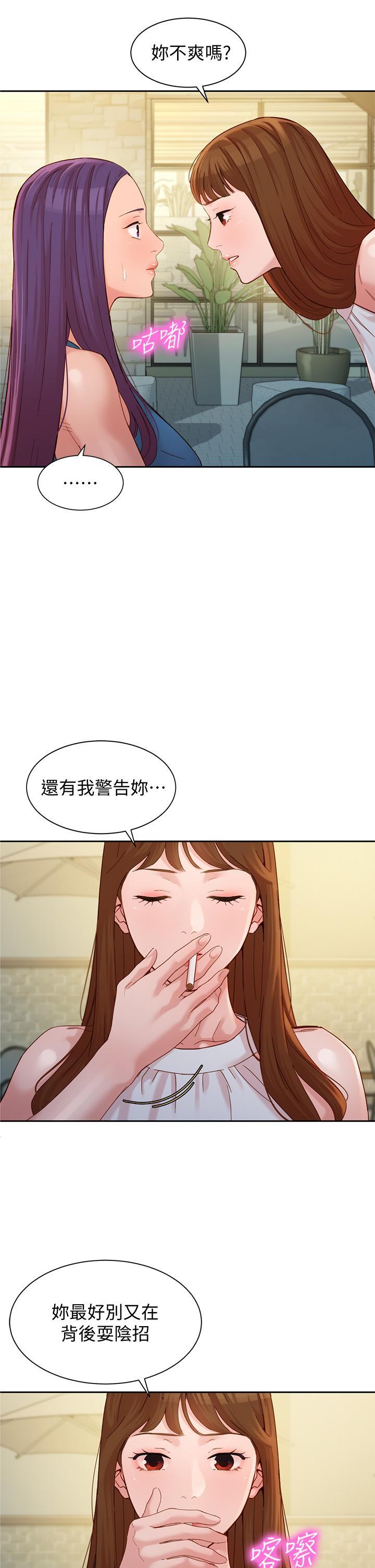 第47話