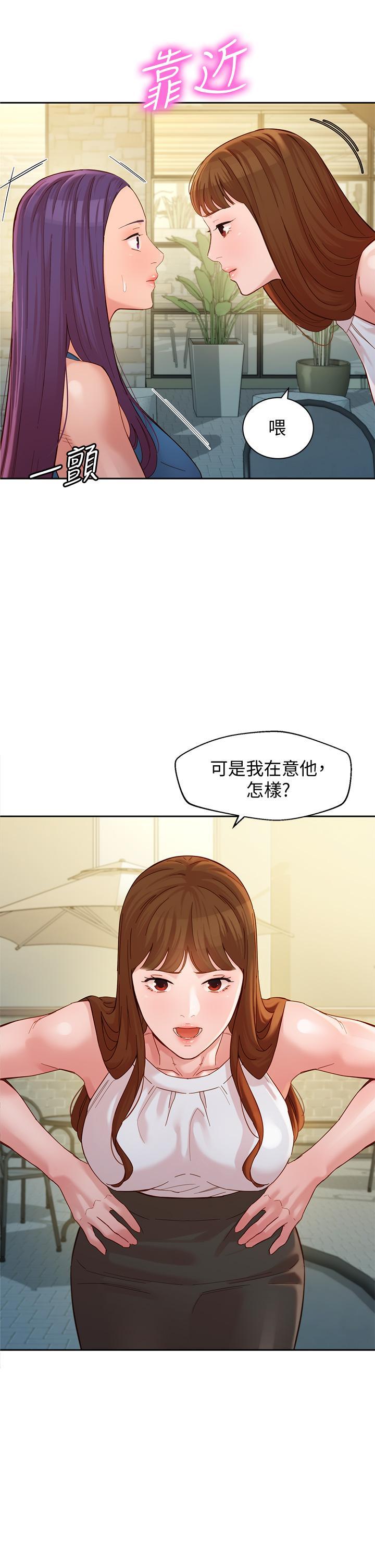 第48話