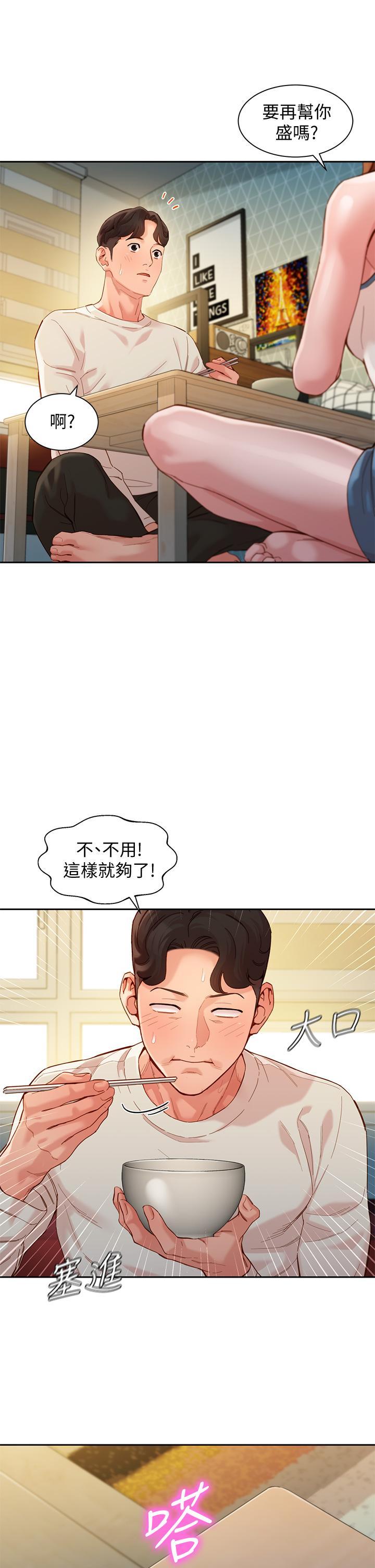 第48話