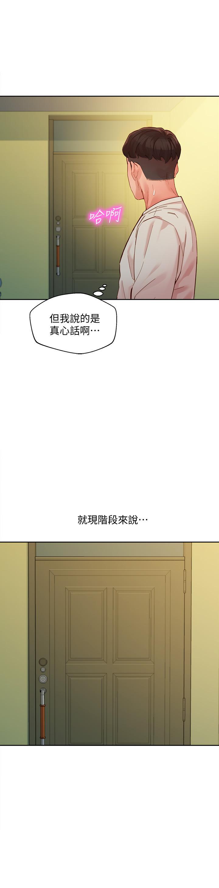 第49話