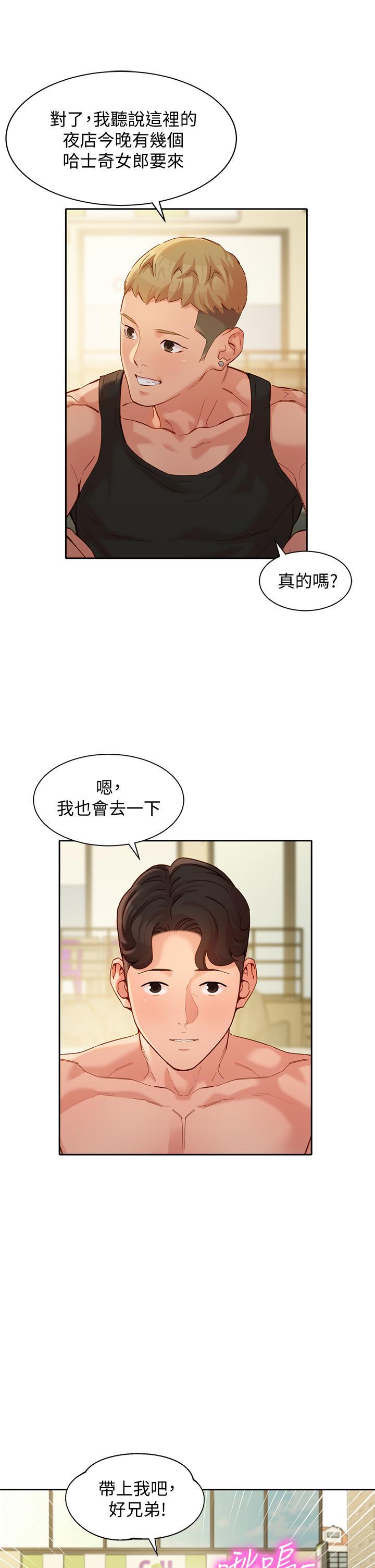 第49話