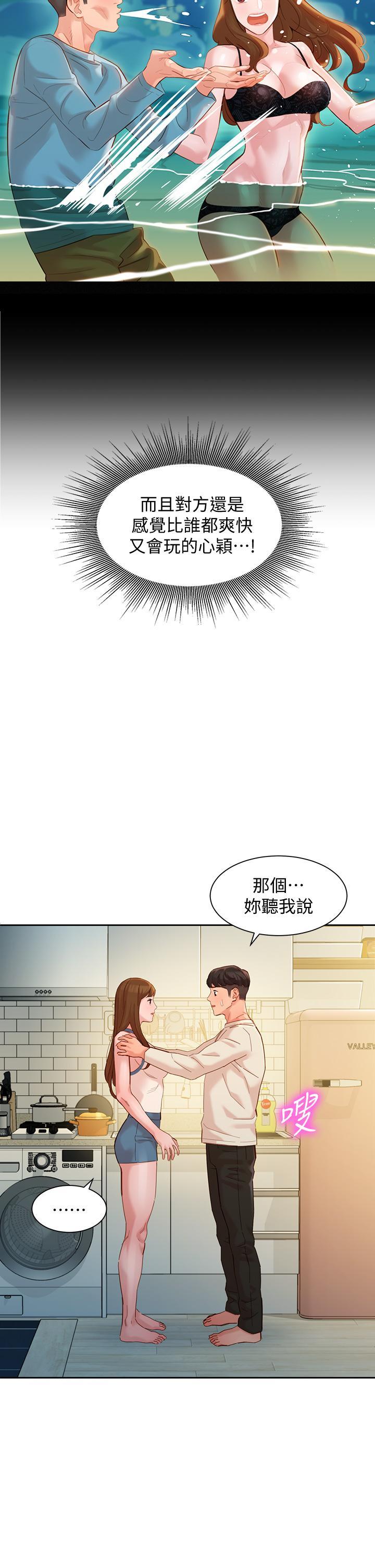 第49話