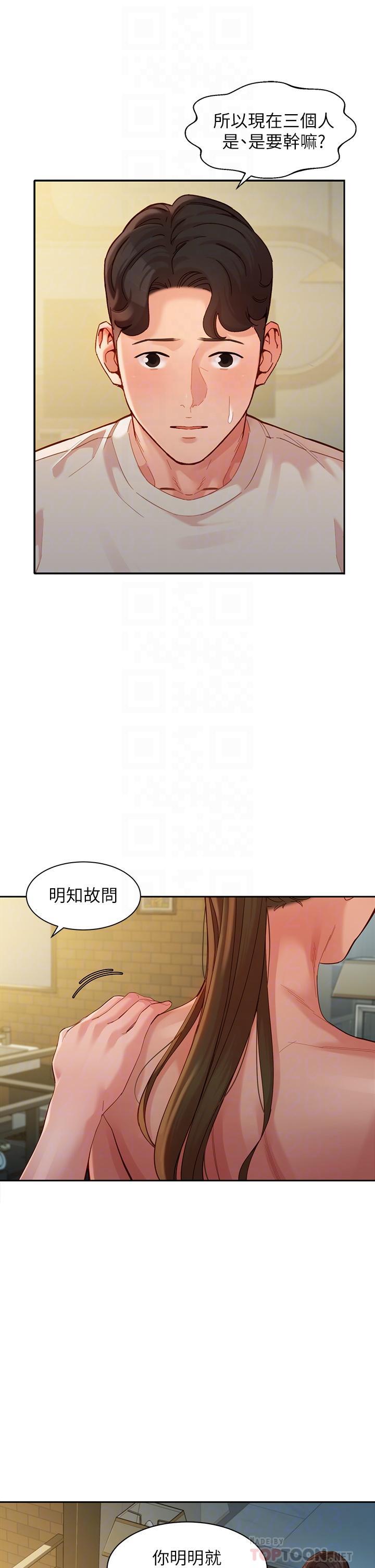 第51話