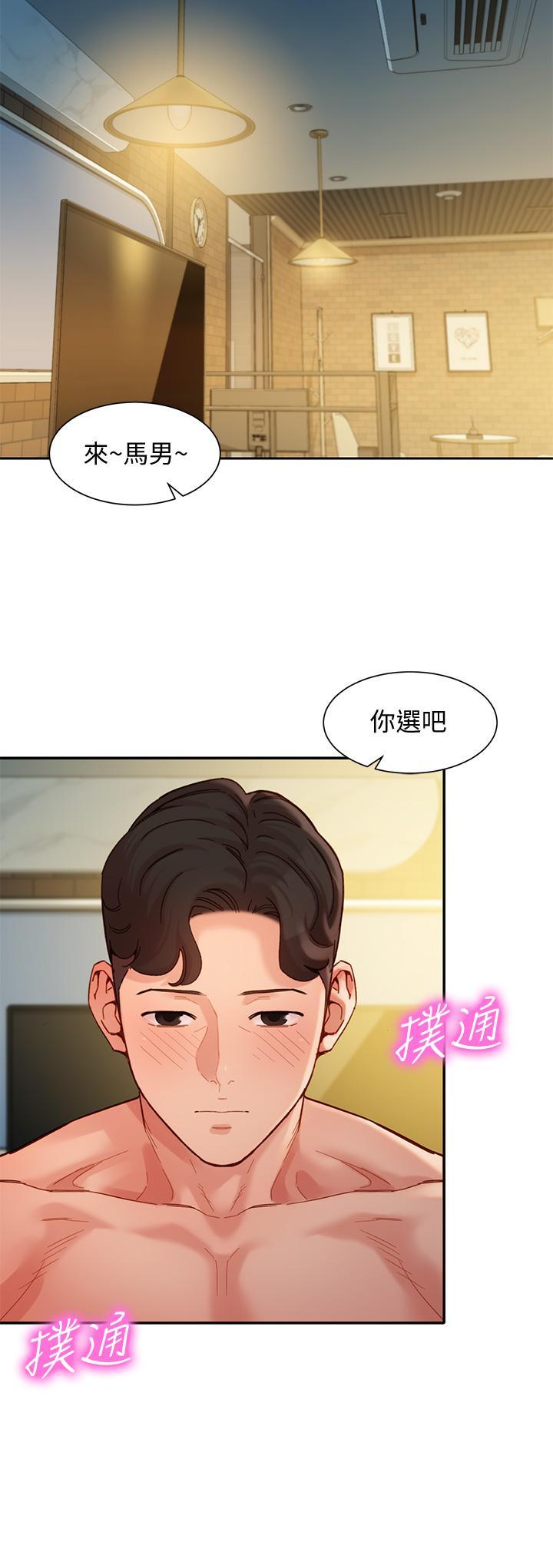 第51話