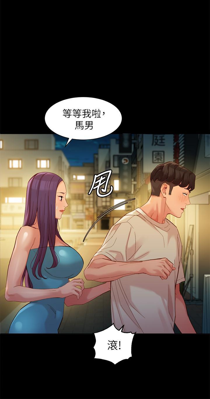 第51話