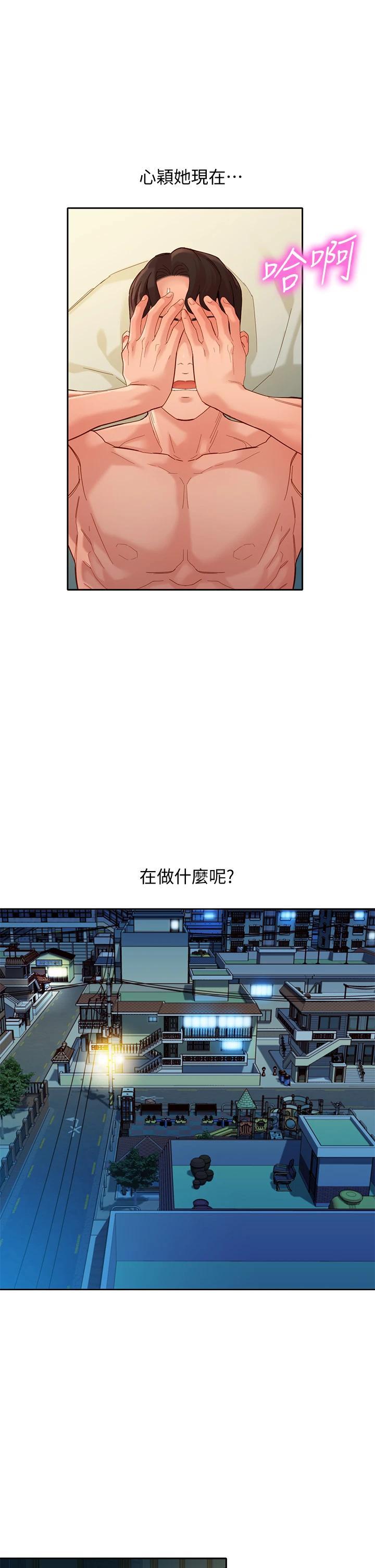 第53話