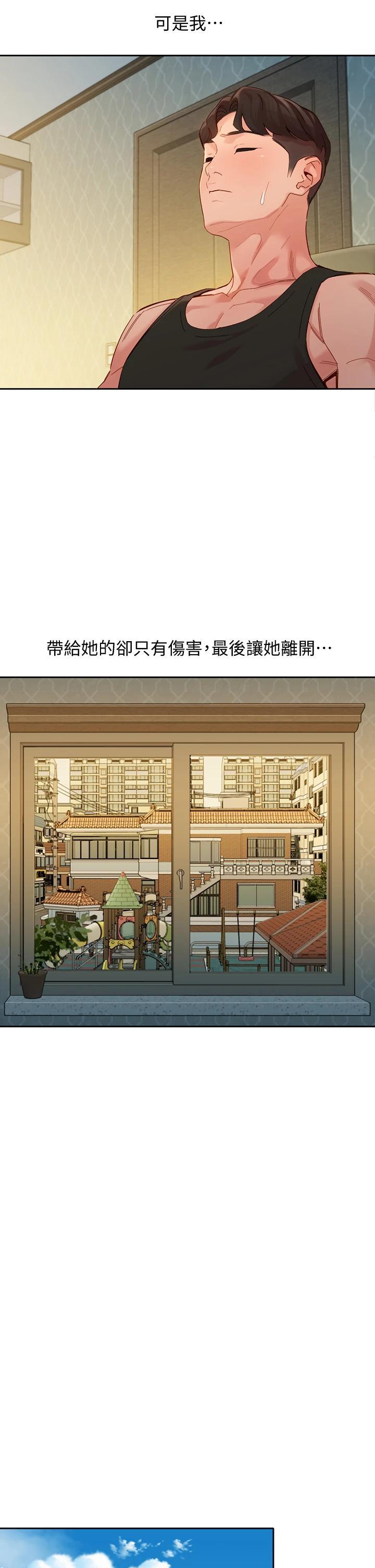 第53話