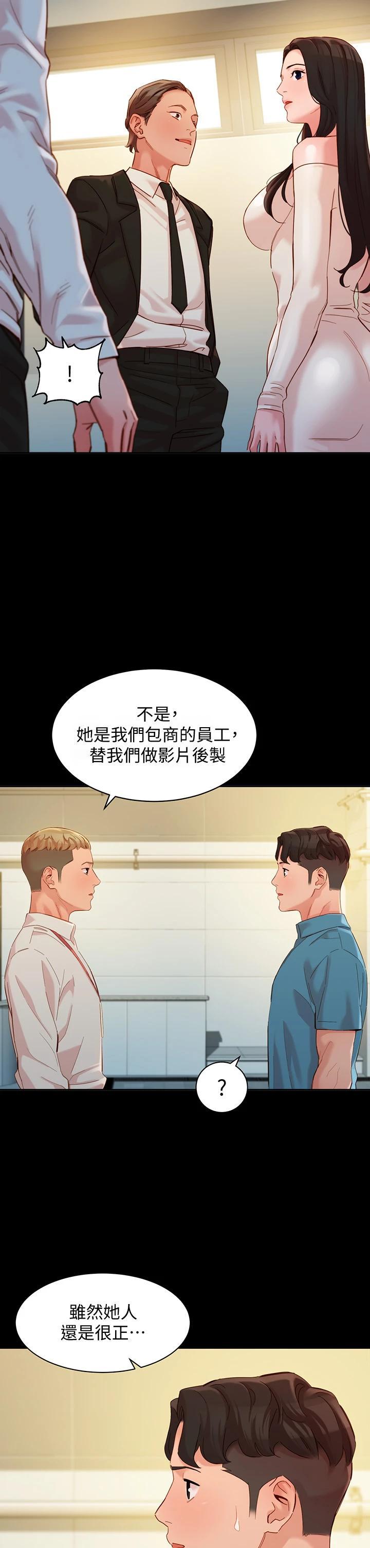 第54話