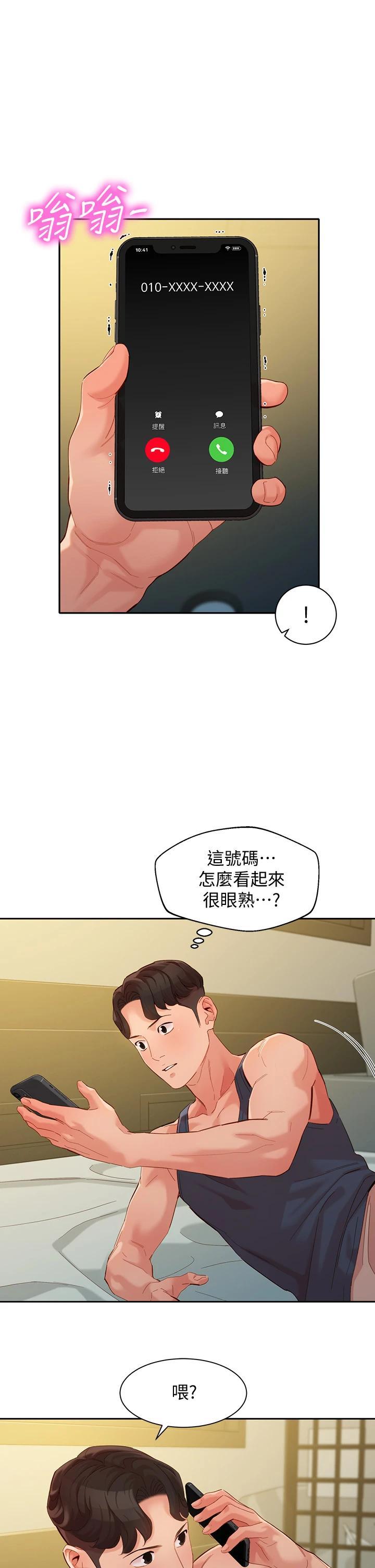 第55話