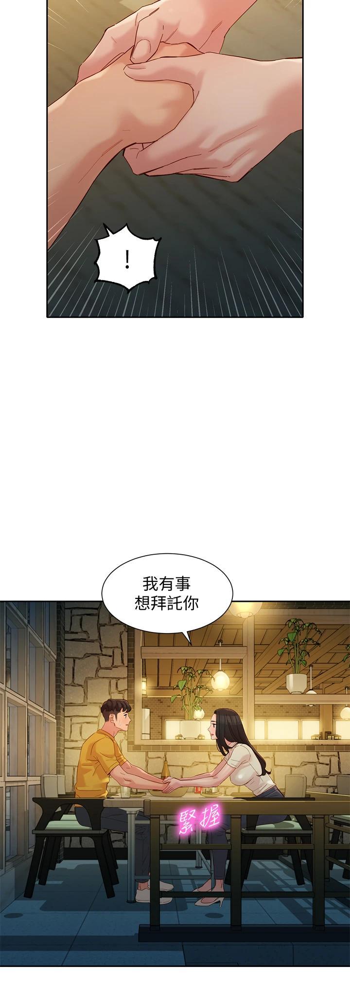 第55話