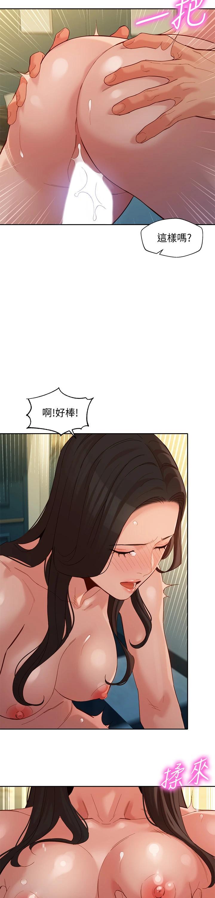 第56話