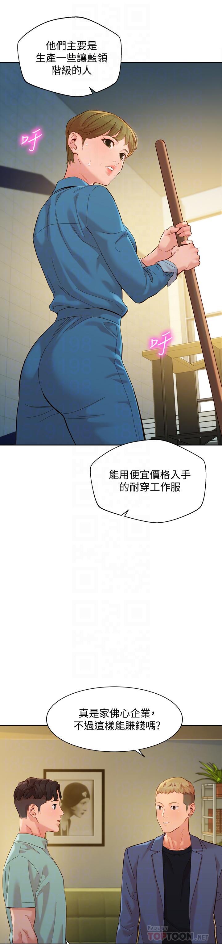 第57話